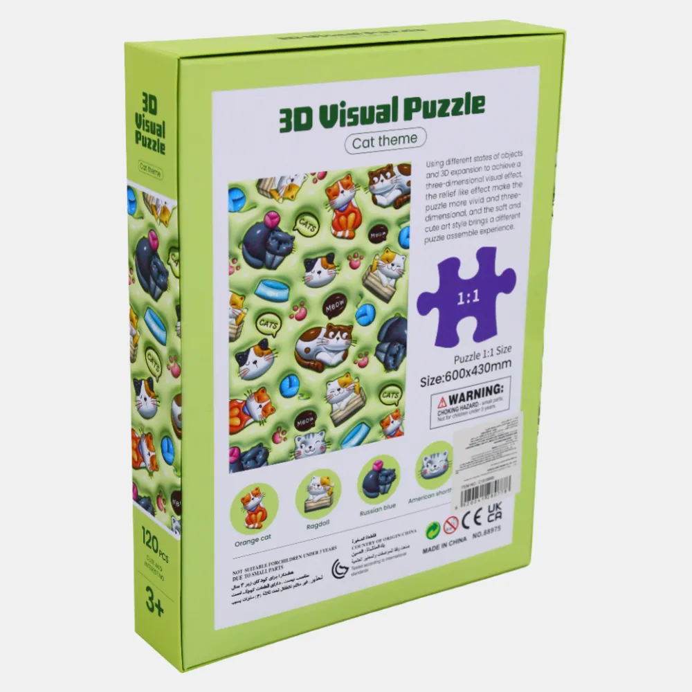 3-D Visual Puzzle - Cat Theme Curious minds Fun-based learning