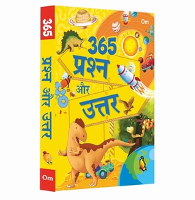 Young minds at work 365 Question And Answers (Hindi) (Hb)