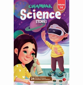 Champak Science Stories Vol 14 Tools for tiny thinkers