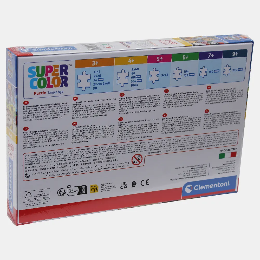 2 Paw Patrol Puzzles - 60 Pcs Each Moments of imagination