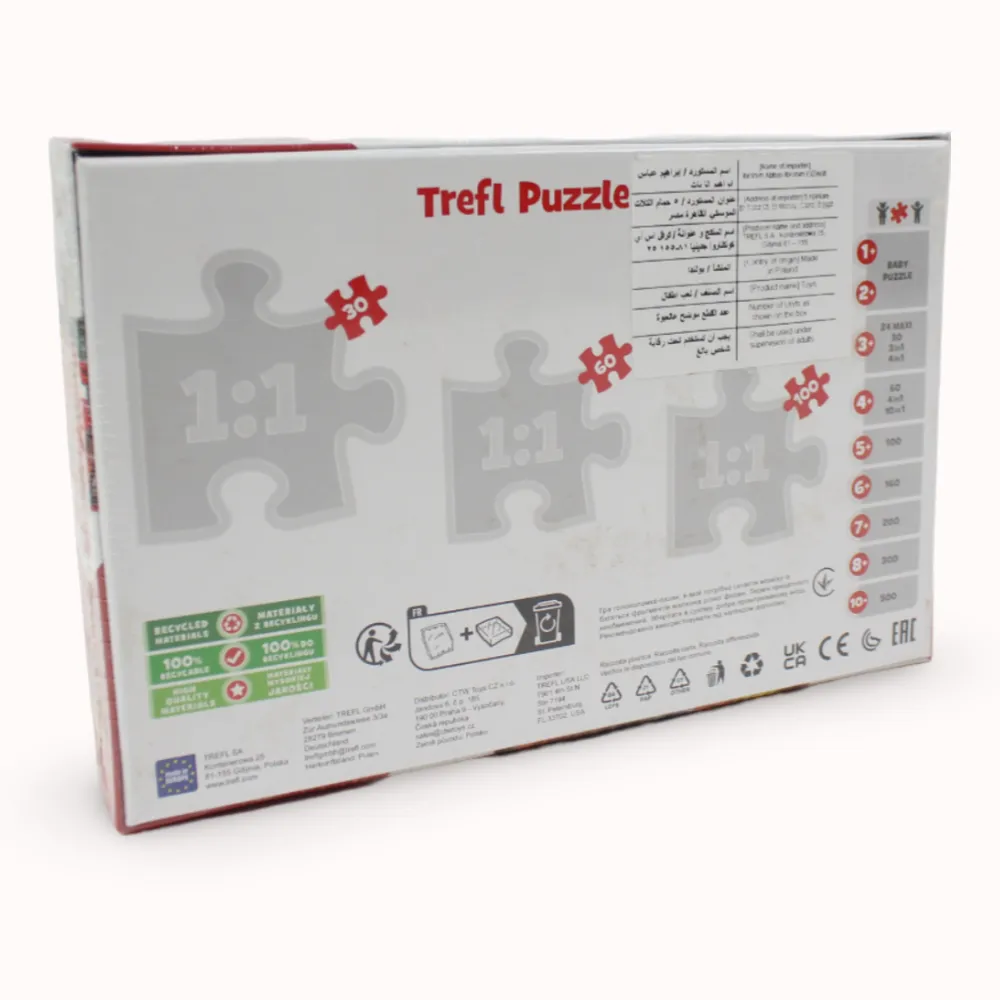 Trefl Speeding Cars Puzzle - 30 Pcs Tools for tiny thinkers Growth tools
