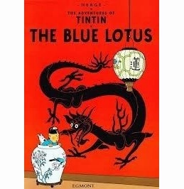 Little creators The Blue Lotus (Tintin) [Paperback] [Jan 01 2013] Herge [Paperback] Herg