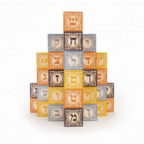 Hebrew Wooden Alphabet Blocks Home learning tools Kids essentials