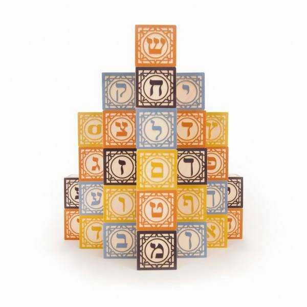 Hebrew Wooden Alphabet Blocks Home learning tools Kids essentials
