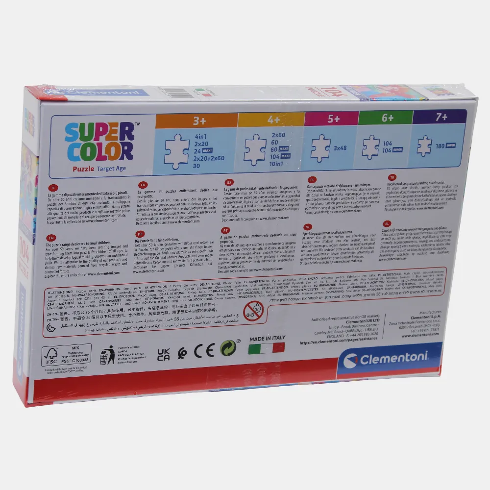 Exploration gear Glittery Under The Sea Puzzle C 104 Pcs