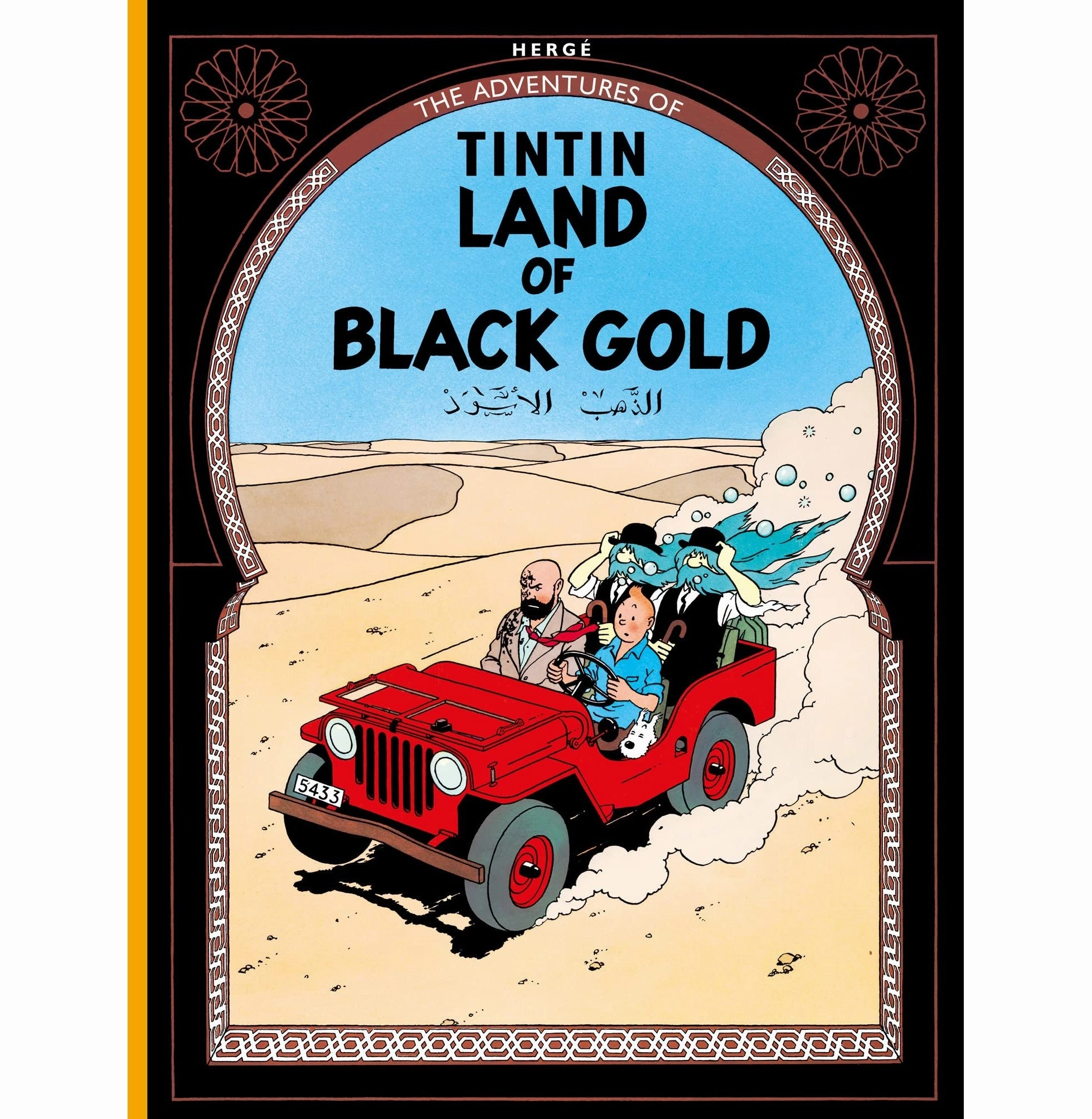 Land Of Black Gold (The Adventures Of Tintin) Herge Curious minds