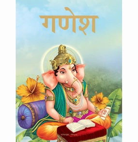 Kids discovery tools Ganesha : Illustrated Stories From Indian History And Mythology In Hindi [Hardcover] Wonder House Books