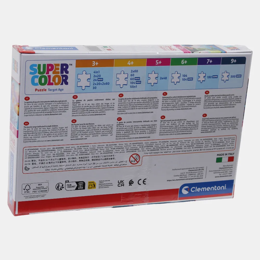 3 Fantastic Creatures Puzzles - 48 Pcs Each Thoughtful learning