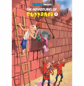Smart little ones Hands-on discovery The Adventures Of Suppandi 2