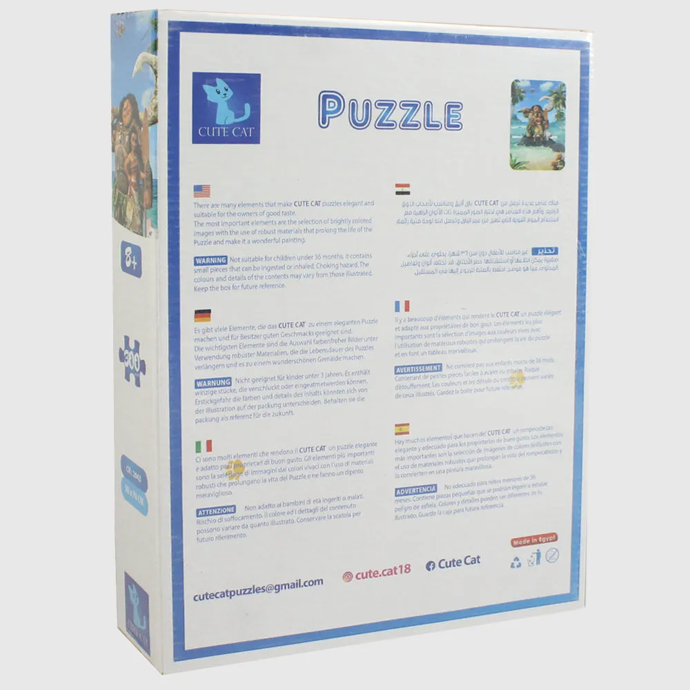 Moana Puzzle - 300 Pieces Young minds at work