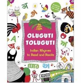 Happy hands Oluguti Toluguti (English): Indian Rhymes To Read And Recite [Hardcover] Tulika Publishers; Radhika Menon; Sandhya Rao And Kshitiz Sharma