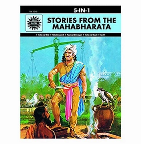 Stories From Mahabharata: 5 In 1 (Amar Chitra Katha) Smart & fun Discover & grow