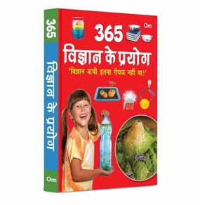 365 Sicence Experiments (Hindi) (Hb) Kid-centered learning