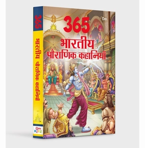 First explorers Tiny thinkers Story Books : 365 Tales From Indian Mythology In Hindi (Indian Mythology For Children) (365 Series) [Hardcover] Om Books Editorial Team