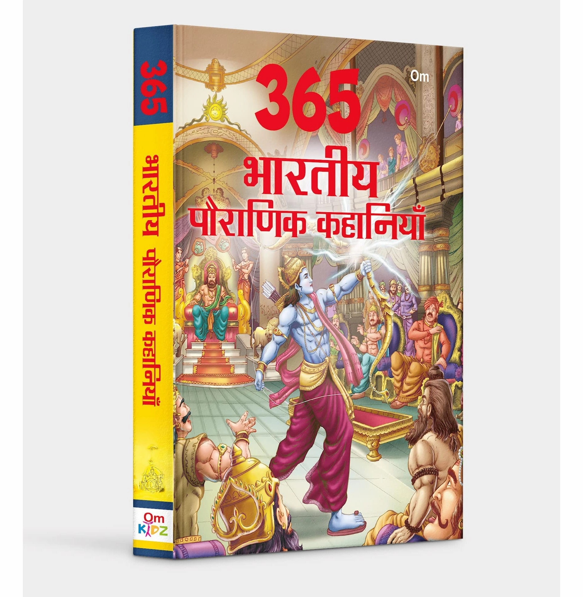 First explorers Tiny thinkers Story Books : 365 Tales From Indian Mythology In Hindi (Indian Mythology For Children) (365 Series) [Hardcover] Om Books Editorial Team
