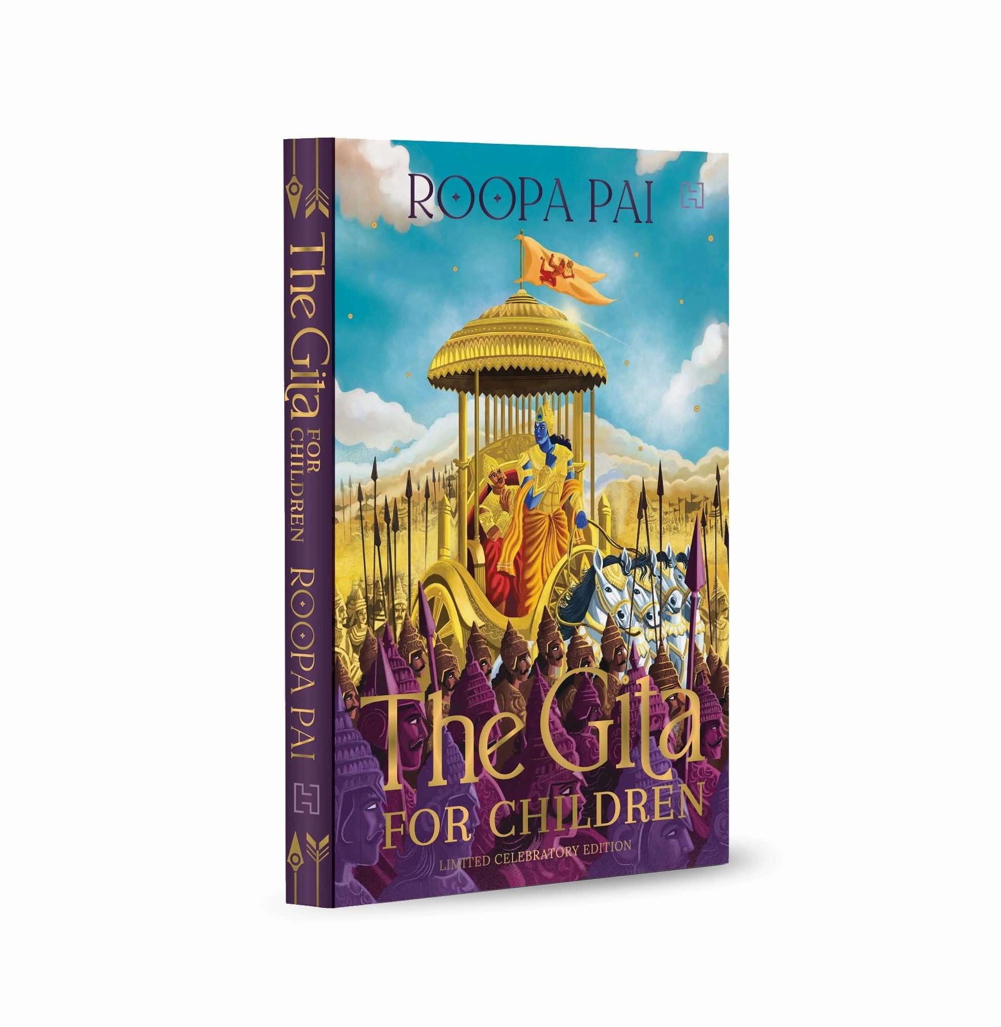 The Gita For Children (Hb): Limited Celebratory Edition [Hardcover] Pai Roopa [Hardcover] Pai Roopa Young imaginations