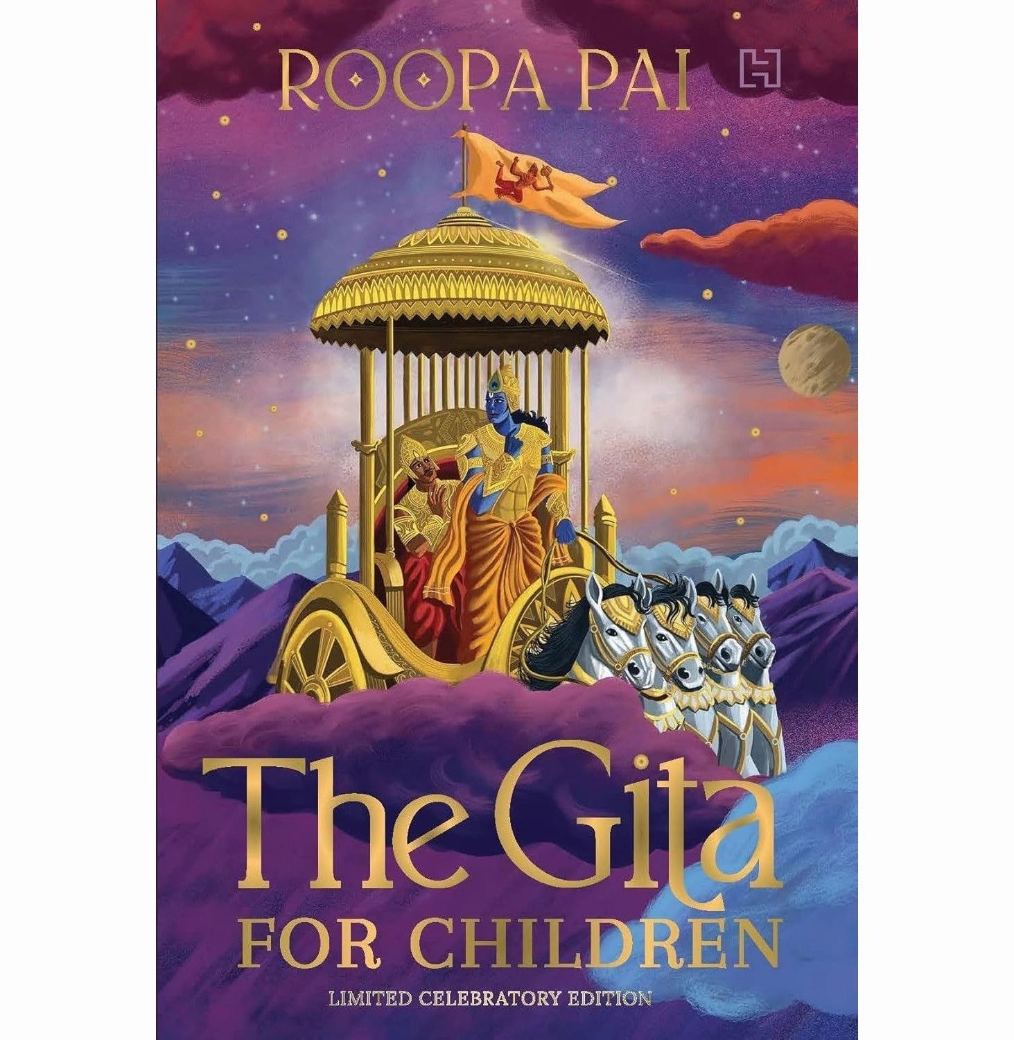 Imaginative play The Gita For Children (Hb): Limited Celebratory Edition [Hardcover] Pai Roopa [Hardcover] Pai Roopa