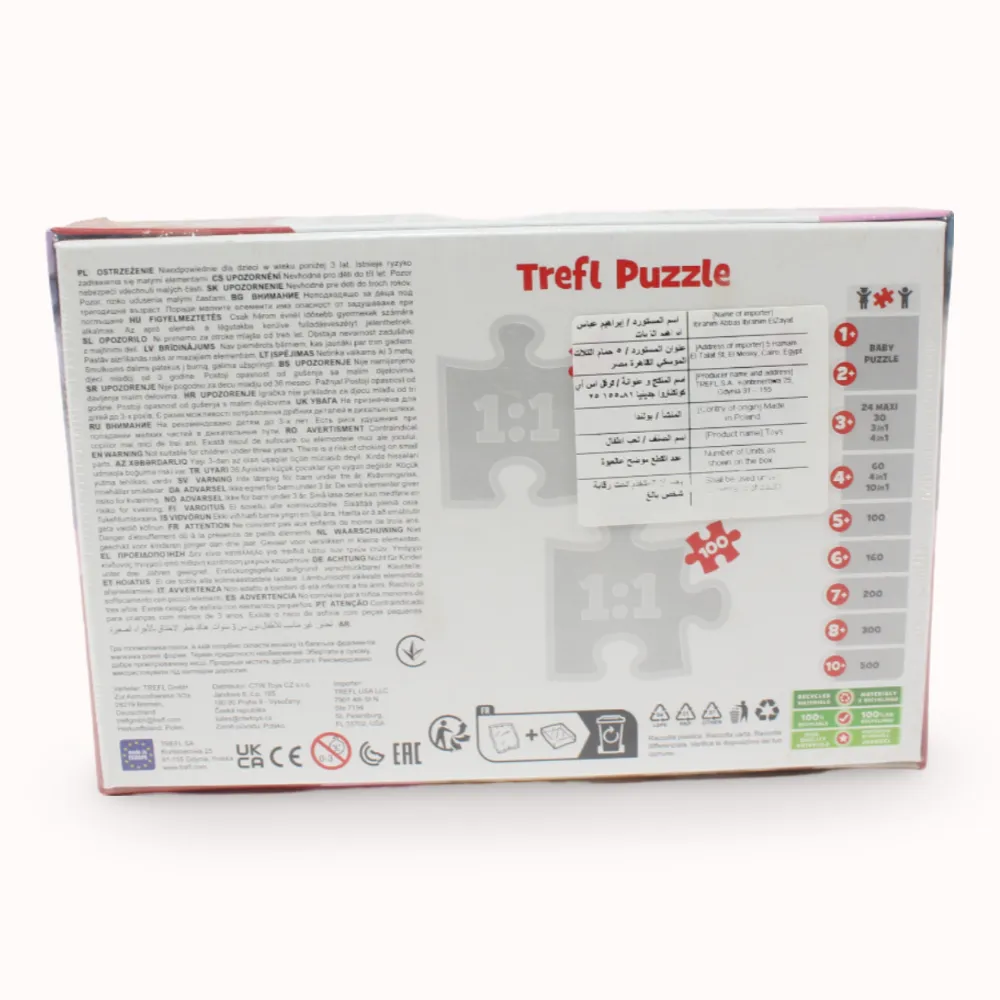 Smart little ones Child development Trefl Cute Cats Puzzle - 60 Pcs