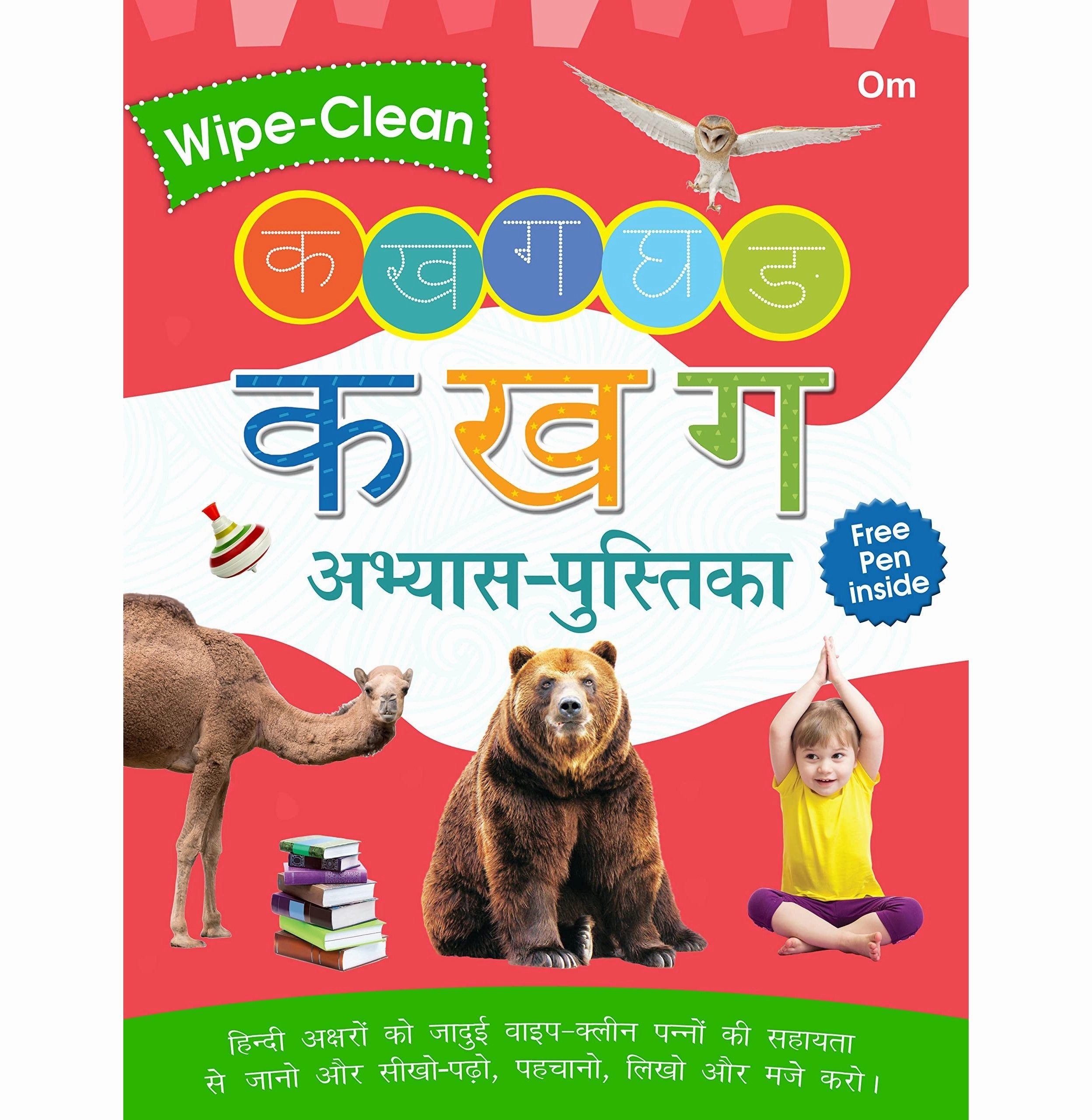 Wipe Clean : Ka Kha Ga Practice Books [Spiral:Bound] Om Books Editorial Team Hands-on discovery Mindful play