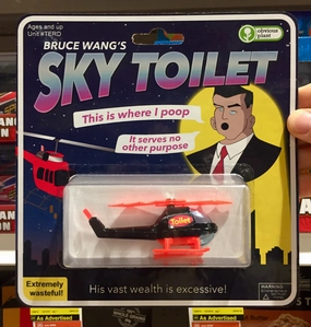 Sky Toilet Learn & grow Little builders